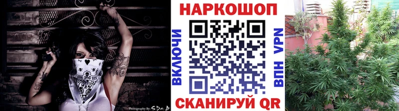 Где продают наркотики Алупка Кокаин  МЕФ  ГАШИШ  Марихуана 