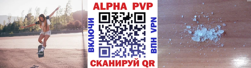 гидра зеркало  Алупка  Альфа ПВП СК 