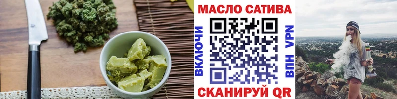 blacksprut ONION  Алупка  Еда ТГК конопля 