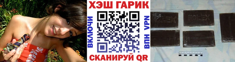 mega ссылки  Алупка  Гашиш индика сатива 