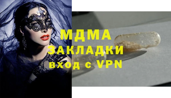 MDMA Premium VHQ Алзамай