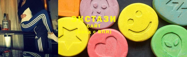 MDMA Premium VHQ Алзамай