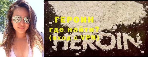 крисы Снежногорск