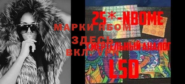 MDMA Premium VHQ Алзамай
