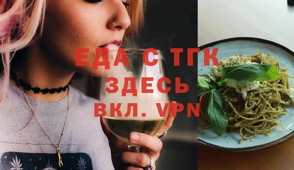 MDMA Premium VHQ Алзамай