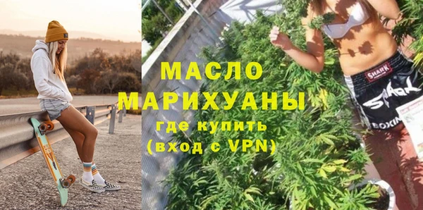 скорость mdpv Алексин