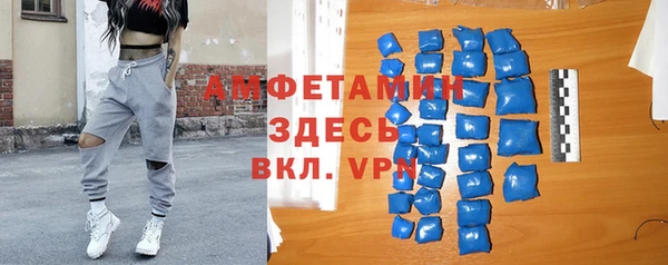 первитин Алексеевка