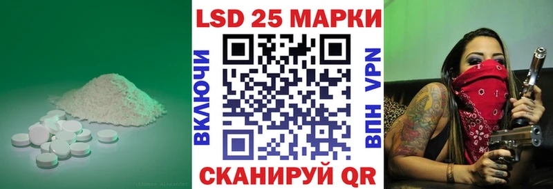 LSD-25 экстази ecstasy  Алупка 