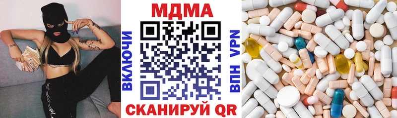даркнет официальный сайт что такое наркотик Алупка MDMA VHQ