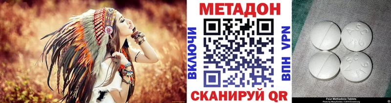 МЕТАДОН мёд  OMG маркетплейс  Алупка  купить наркотик 