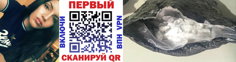 Метамфетамин мет купить наркотик Алупка