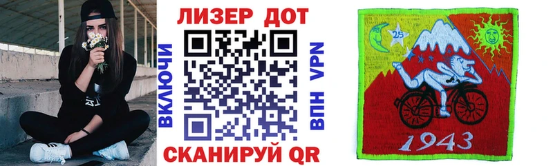 гидра зеркало  Алупка  Марки 25I-NBOMe 1,8мг 
