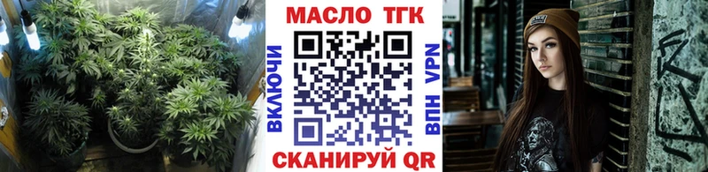 ТГК жижа  Алупка 