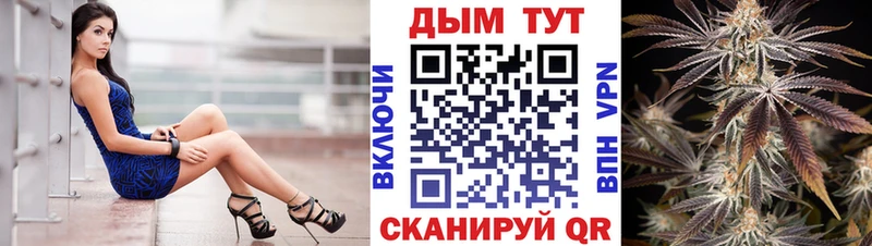 продажа наркотиков  Алупка  Марихуана Amnesia 